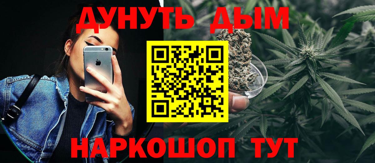 Кетамин Воркута