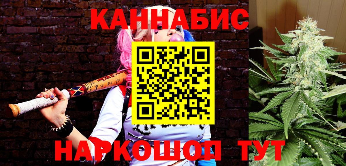 Бошки марихуана MAZAR  Конопля сатива  Вход с VPN  Воркута 