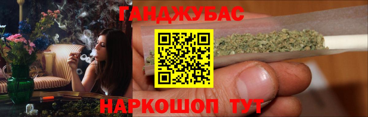 Канабис план Воркута